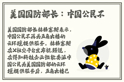 刚入睡感觉巨大的东西在动