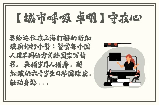 黑料 今日黑料 热门黑料
