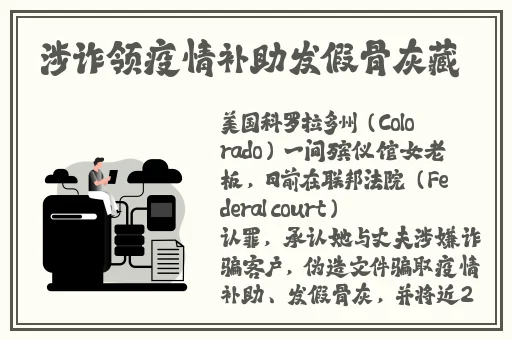 激情办公室之**燕